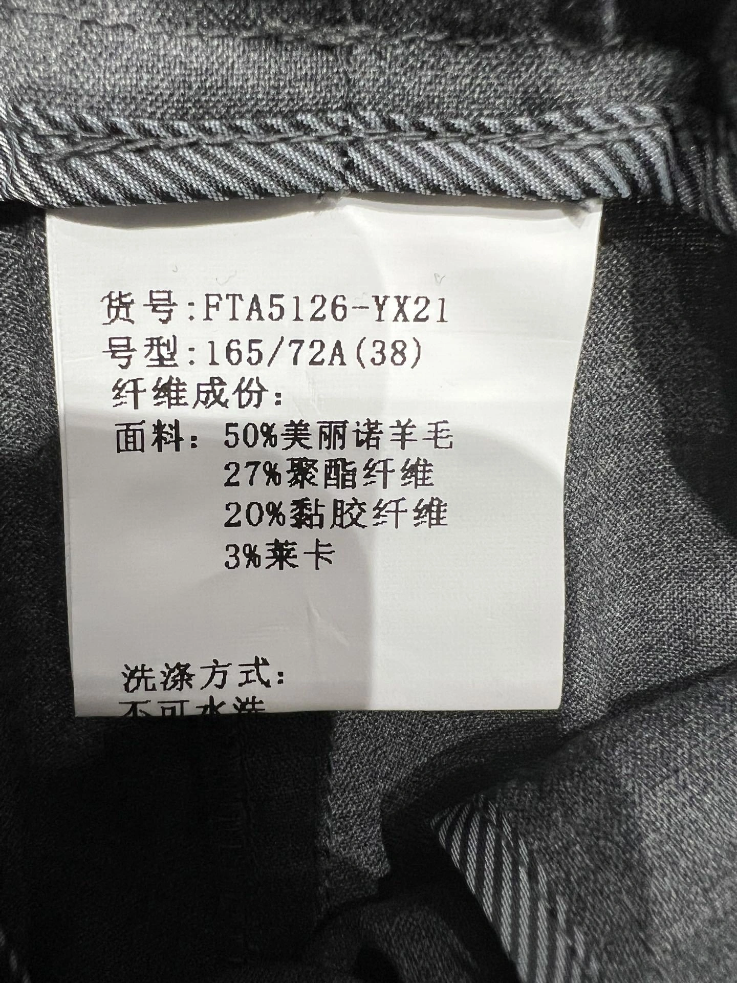 wg.luxury -- 2ru9588o wool cashmere item: E-F140J1233H